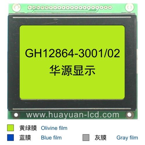 Selling 3.0inch 128*64 graph lcd display GH12864-3001