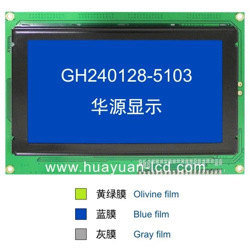 Selling 5.1inch graph lcd display GH240128-5103