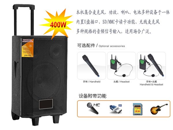 Portable PA speaker,15inches trolley speaker