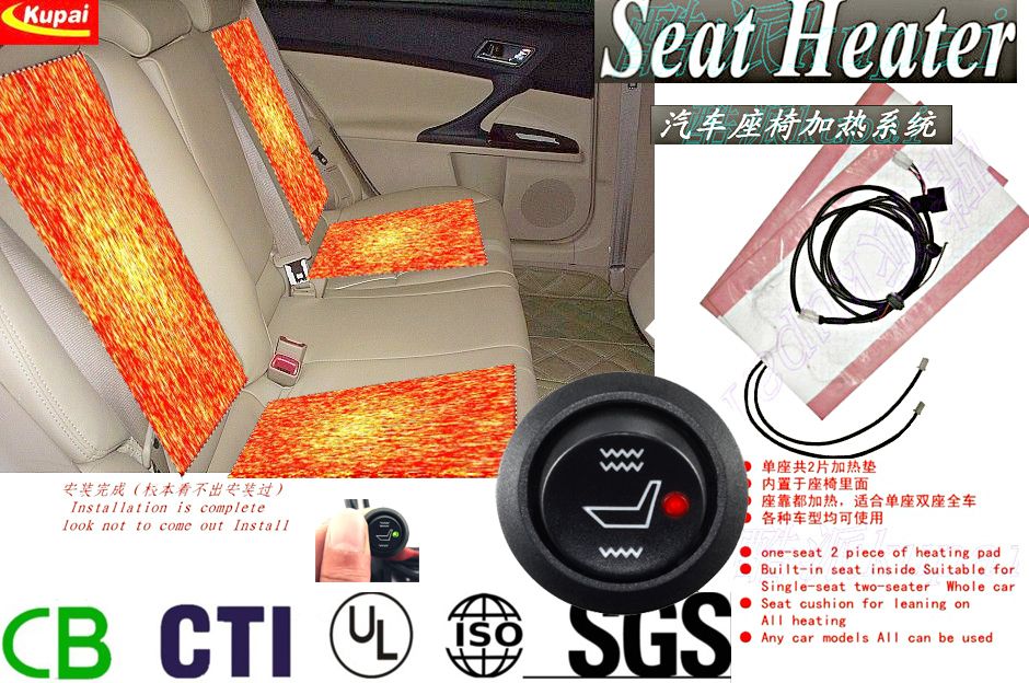 Seats Heated Car