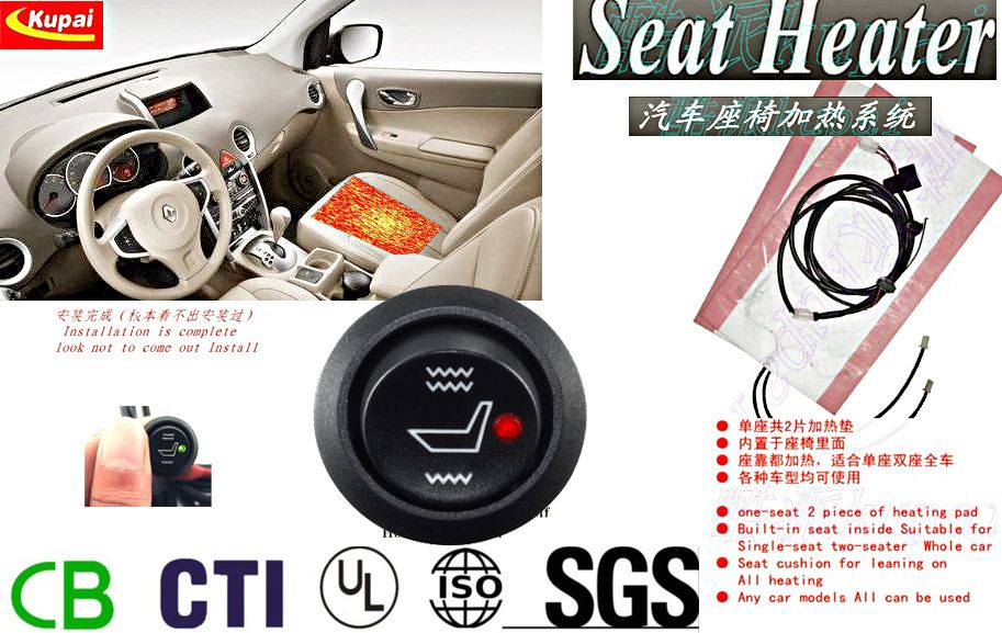 Simple Car Seat Heating Pad, Car Seat Heat Pad