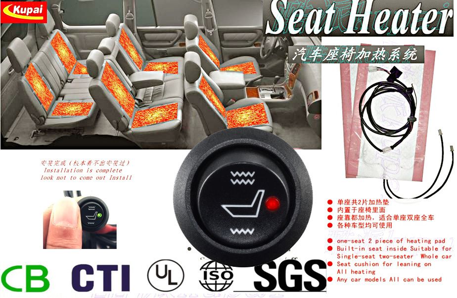 Car Seat Heaters 