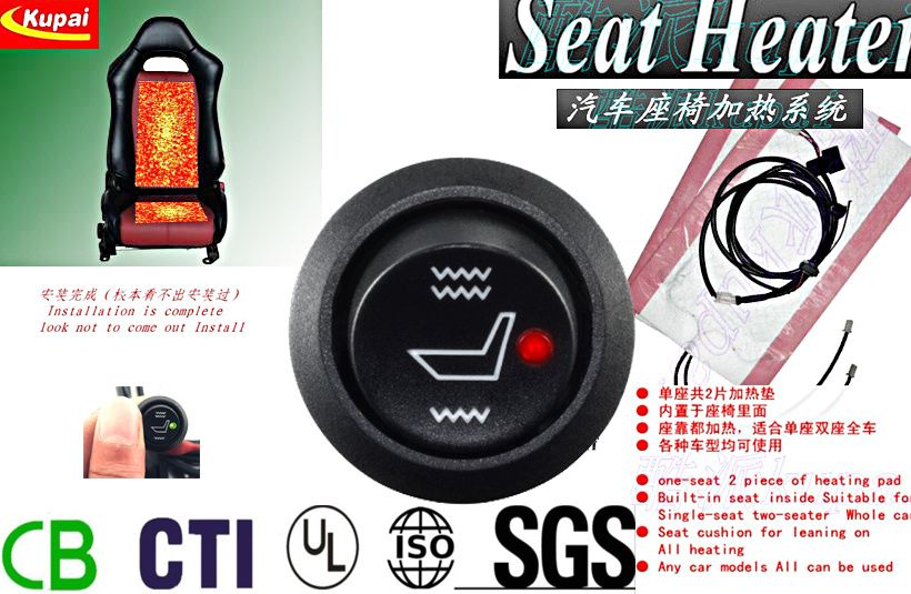 Heated Car Seat Cushion