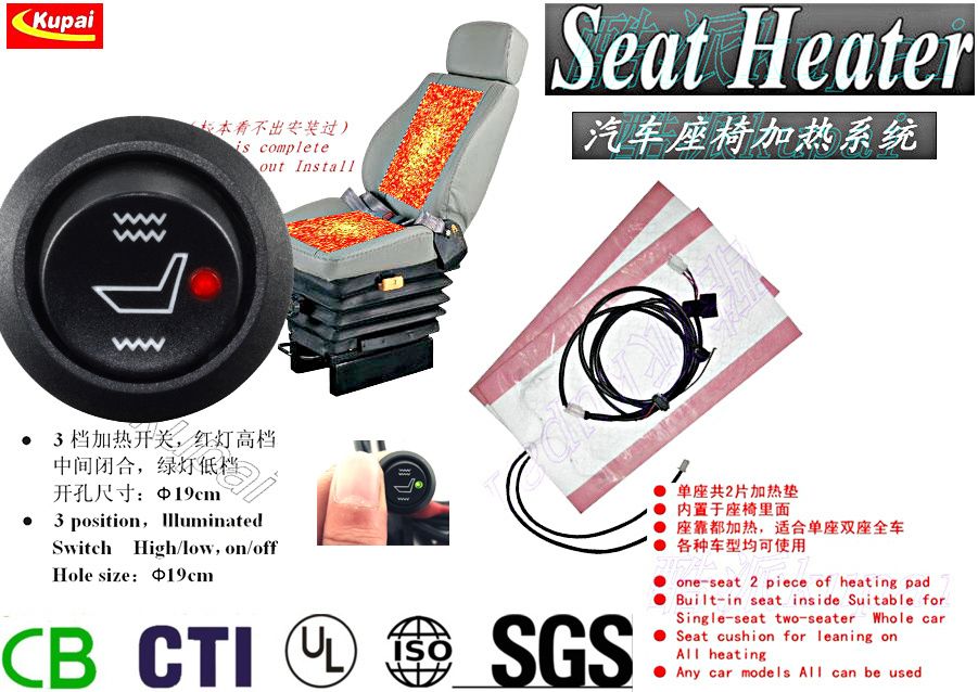 Front Seats Car Heaters