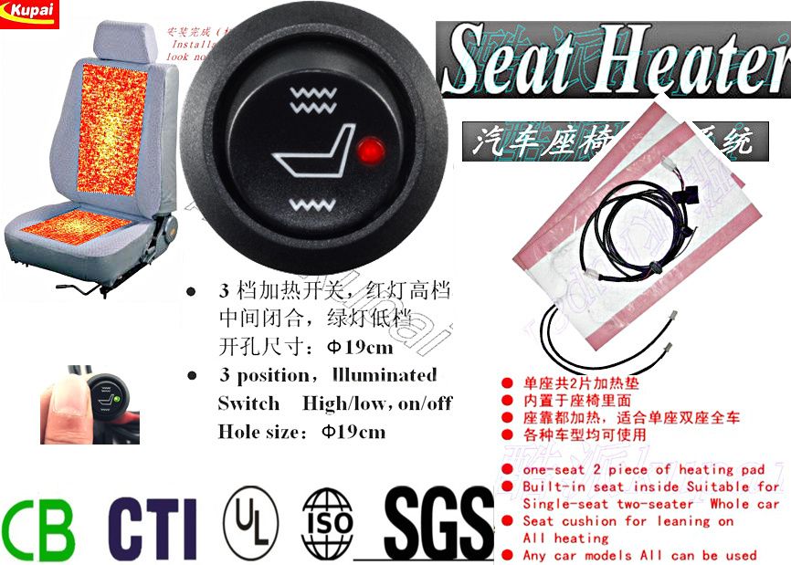 Heated Car Seat Cushion