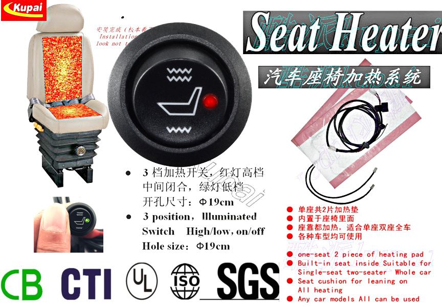 he Front Car Seat Heating Pad System