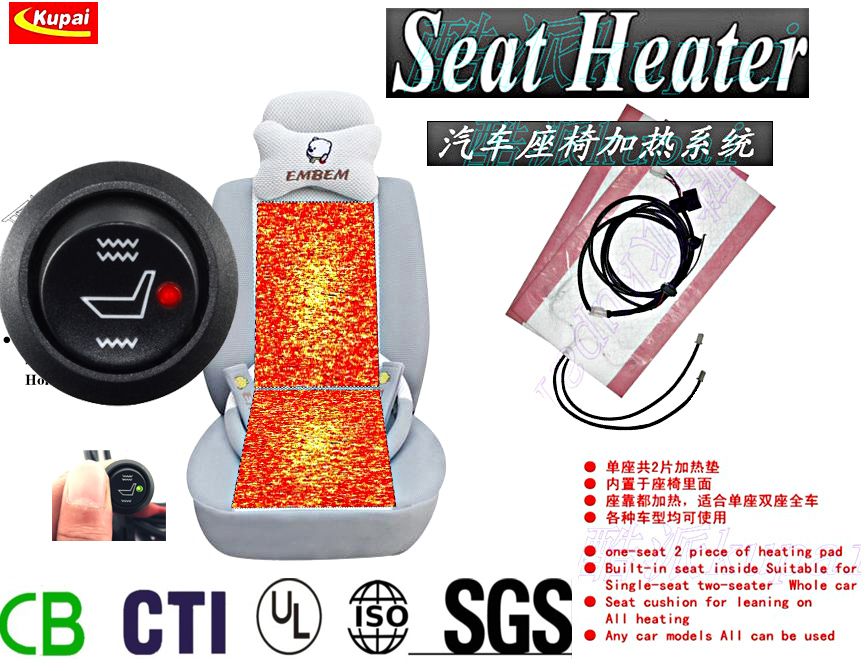 heated car seat