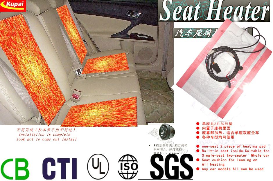 car seat heaters