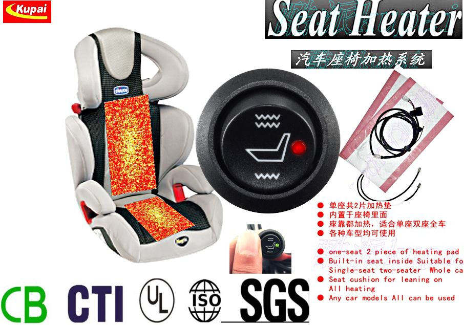 back seat heater