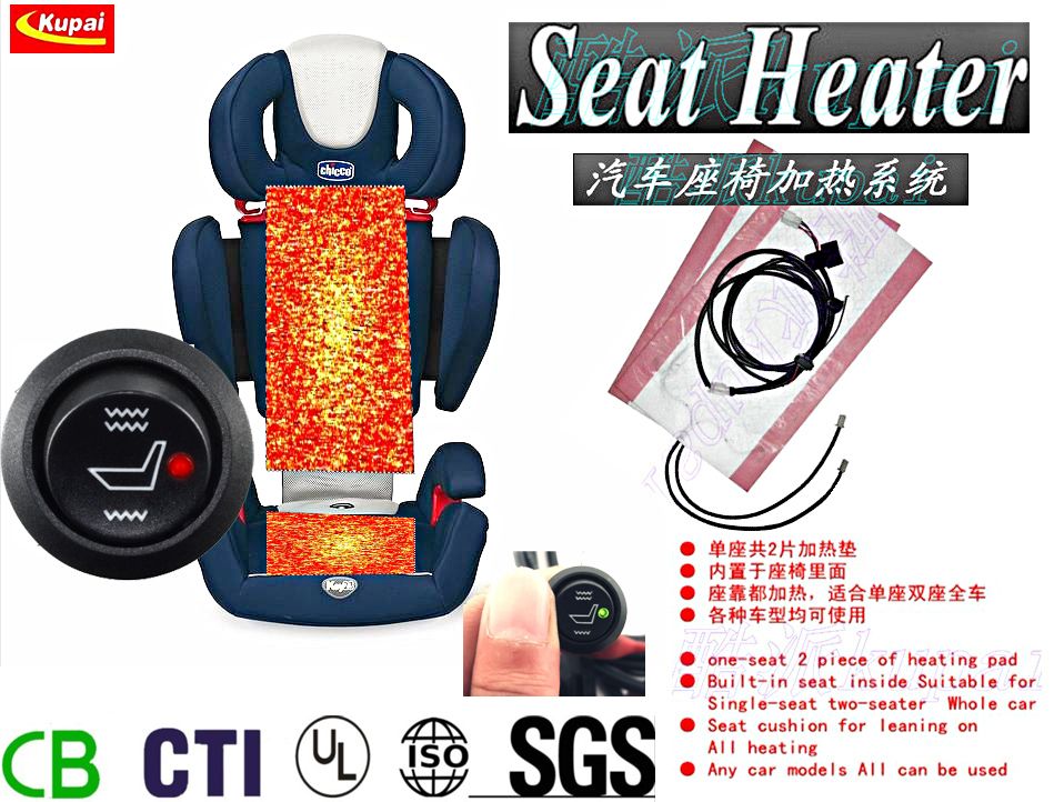 heated seats for cars