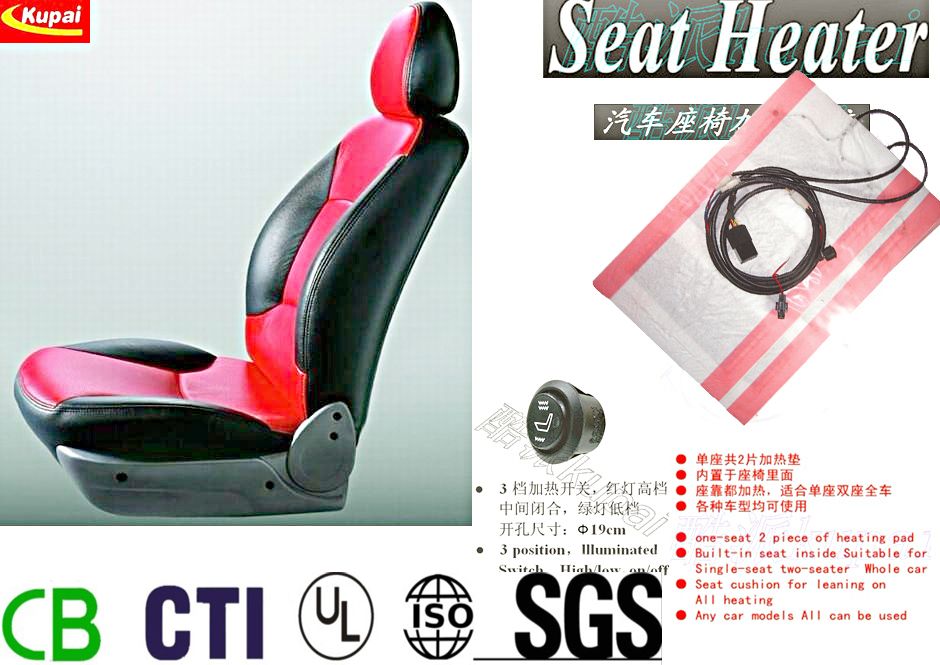 car seat heaters