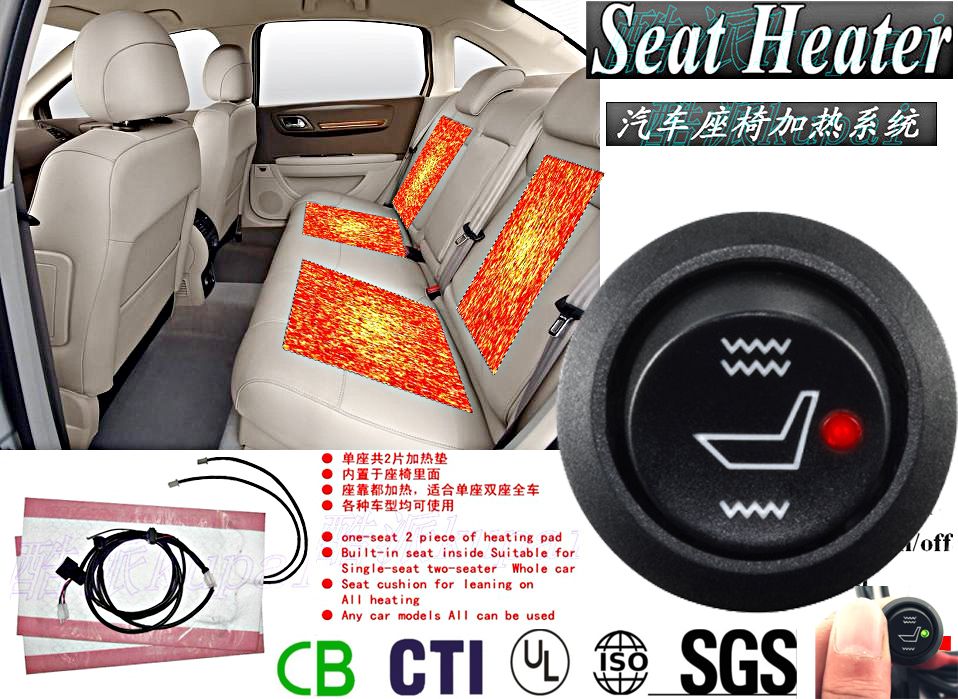 seat heater kit
