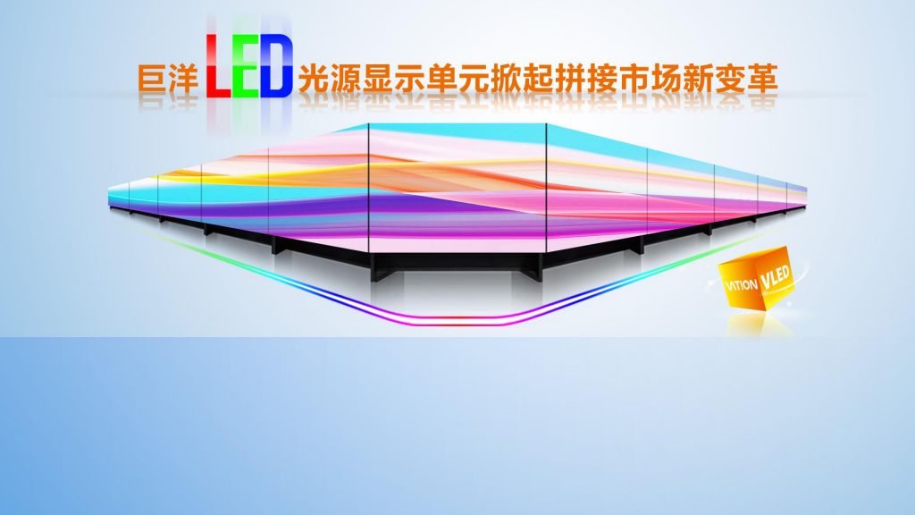 quality-assured 4:3 HD video wall, 1400*1050, 1200ansi, 0.2mm physical bezel