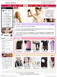Professional Clothes Ecommerce Website Design Services