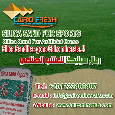 High quality cheap prices silica sand for synthetic grass From Egypt