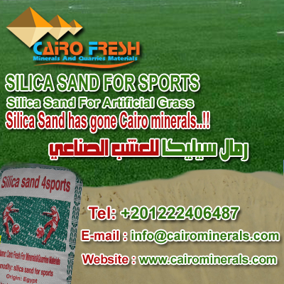 High Graded silica sand for Artificial grass From Egypt