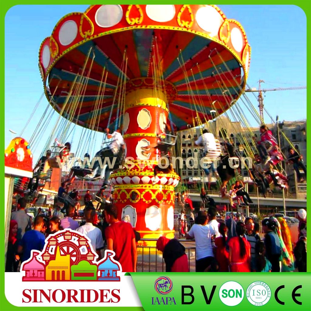 Sinorides 36P Flying Chair,Flying Chair amusement rides for sale