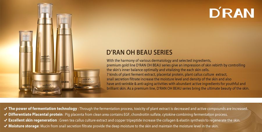 skin care cosmetics / Ohbeau line for premium