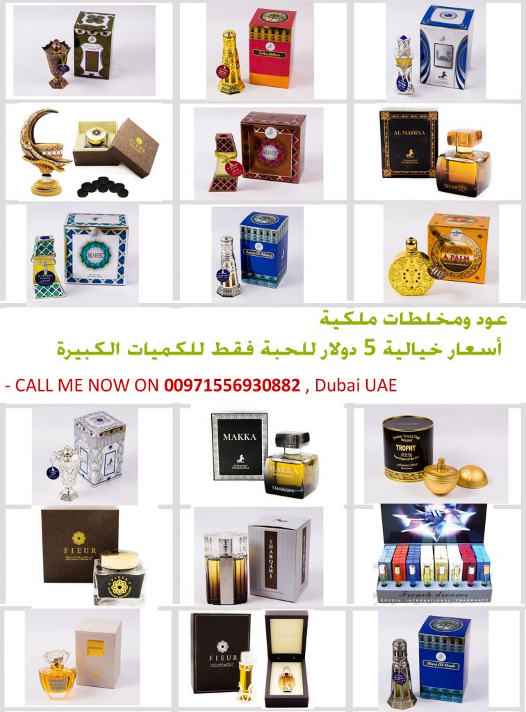 Over 75000 of Oud perfumes and Mukhallat Orientals are on a crazy offer