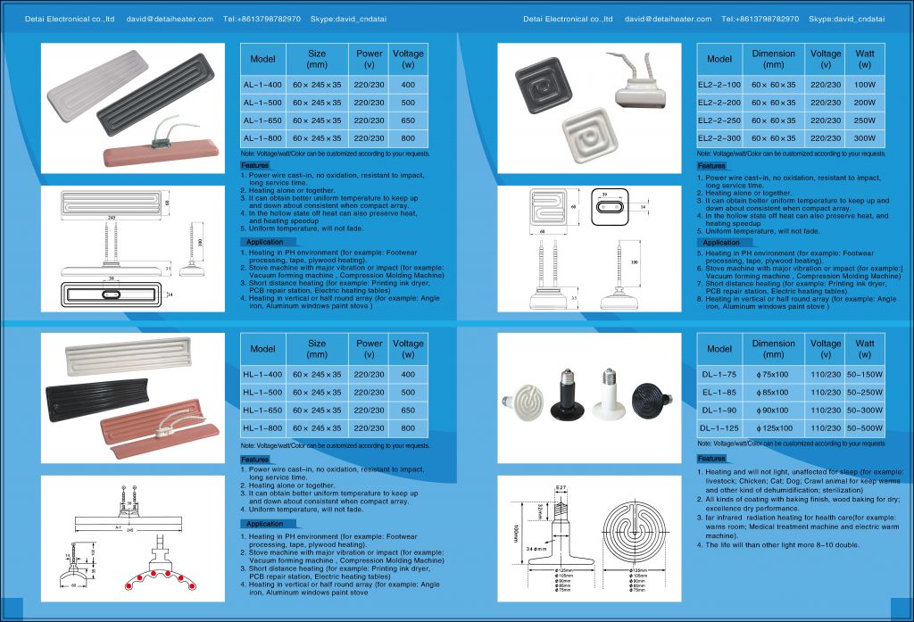 800w Good Performance Infrared Ceramic Heater