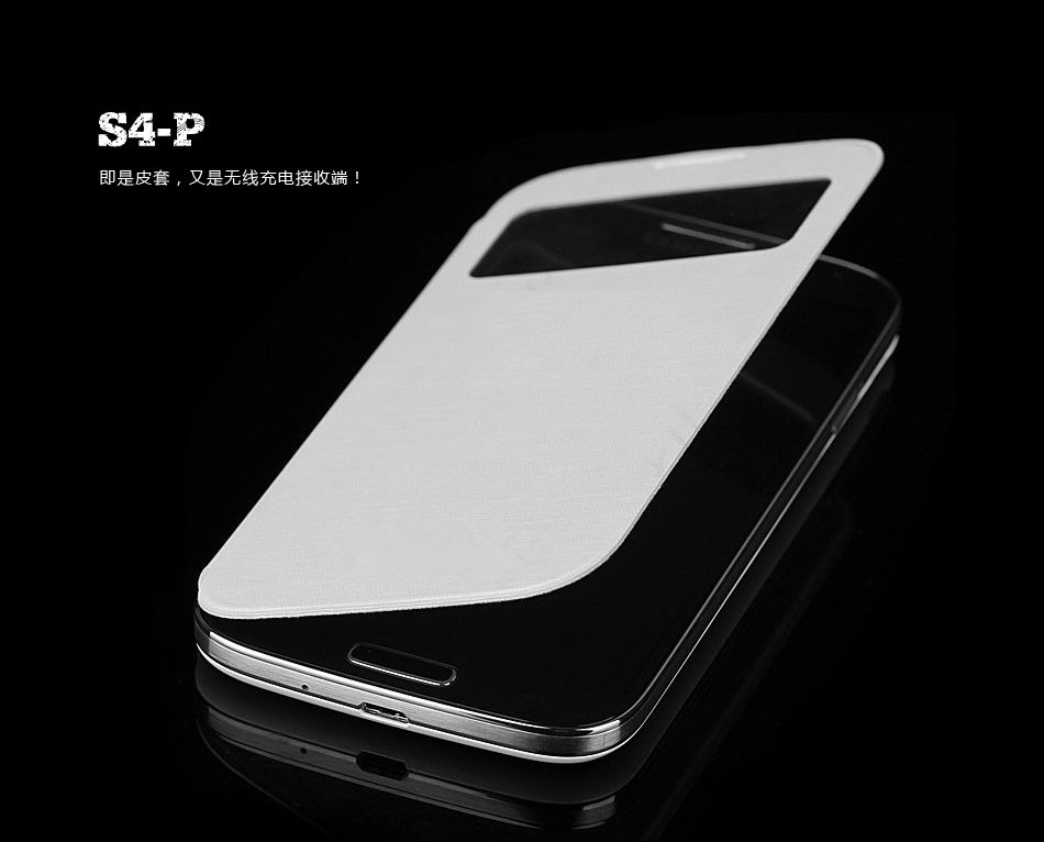 qi wireless charging smart case S4-P for Samsung Galaxy S4