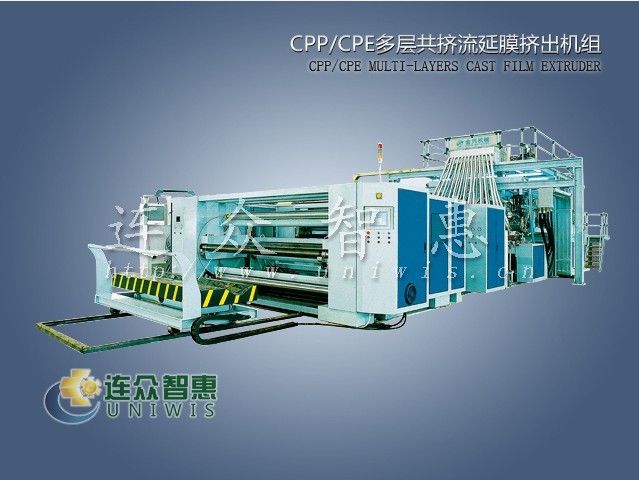 CPP/CPE Multi-Layers Cast Film Extruder
