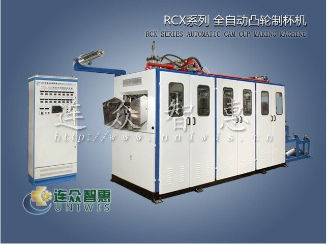 RCX Series Automatic Cam Cup Making Machine