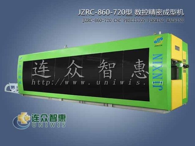 JZRC-860-720 CNC precision forming machine