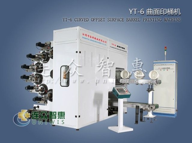 YT-6 Curved Offset Surface Barrel Printing Machine