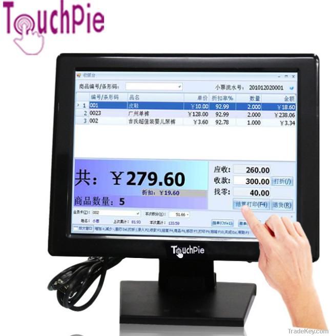 15inch resistance touch screen LCD monitor