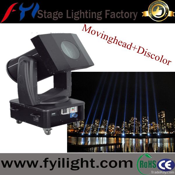 5000w moving head color changing search light with high quality outdoo