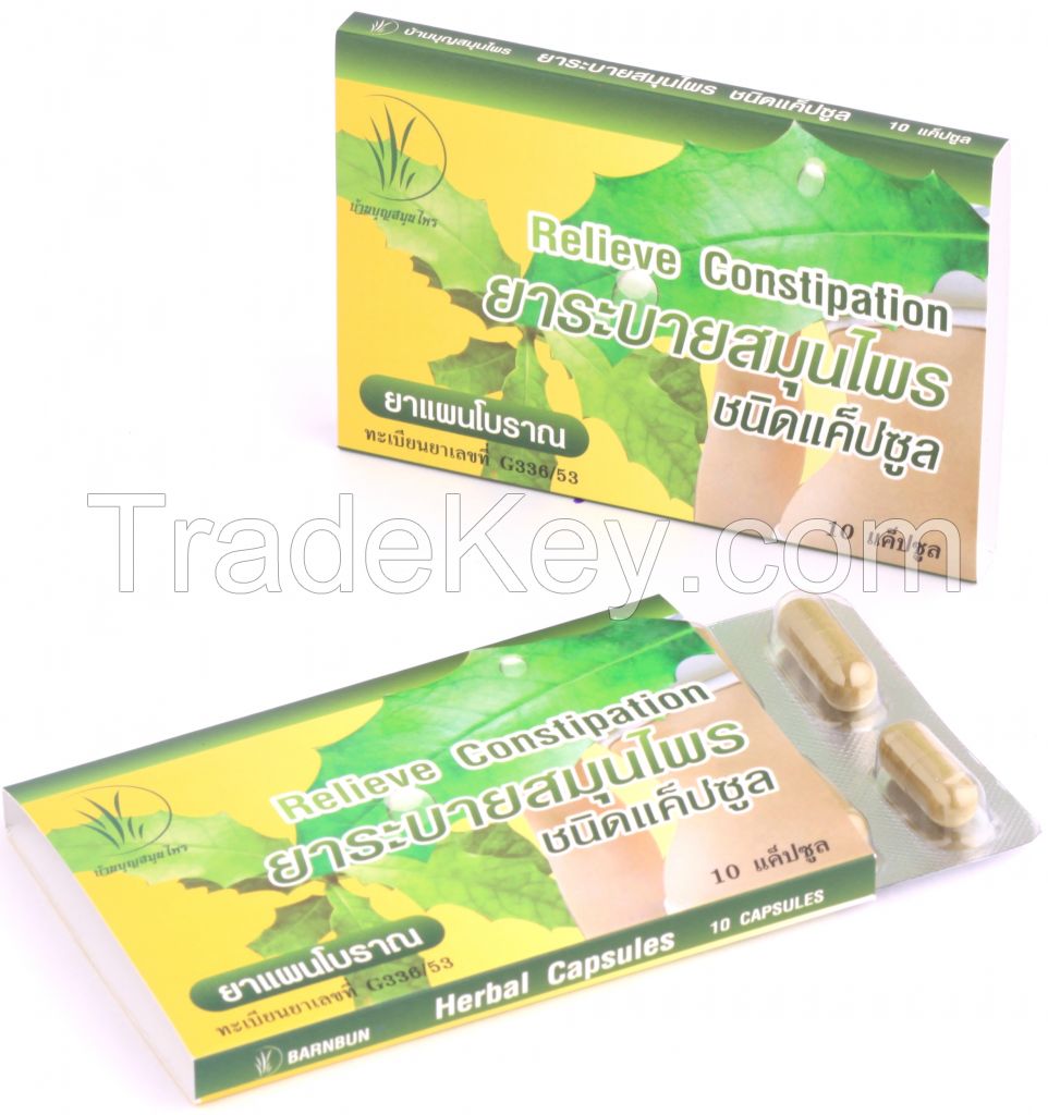Relieve Constipation Capsule