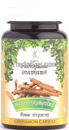 Cinnamon herb Capsule