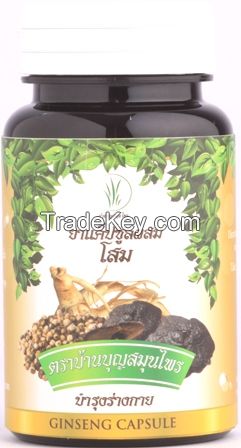 Ginseng herb Capsule