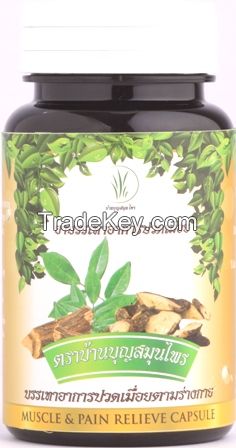 Muscle and Pain Relieve Herb Capsule