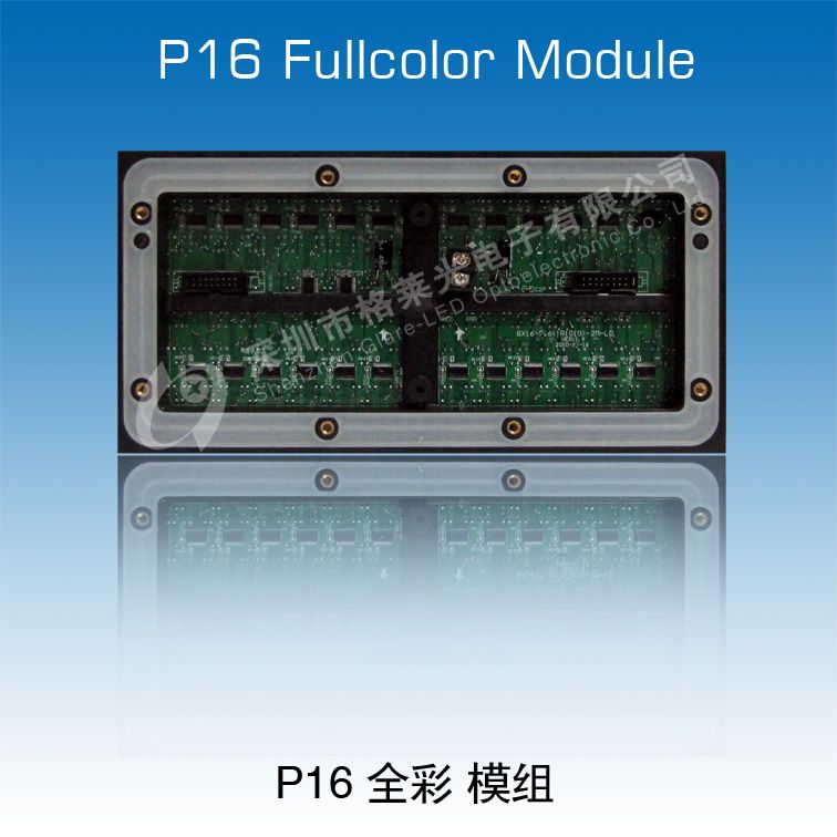 DIP346 LED module