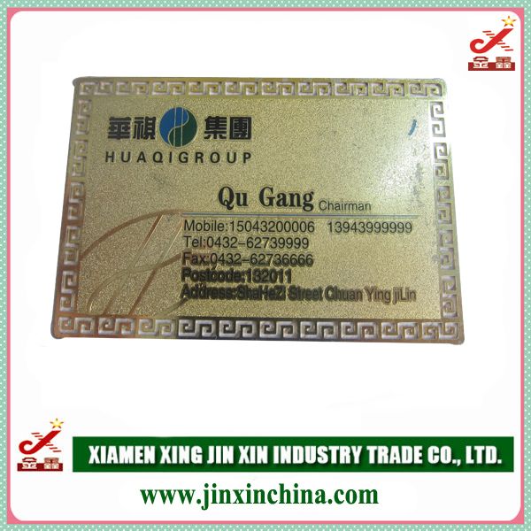 Gold-Business card Factory In Xiamen