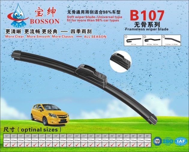 Soft/Frame Wiper Blade B107