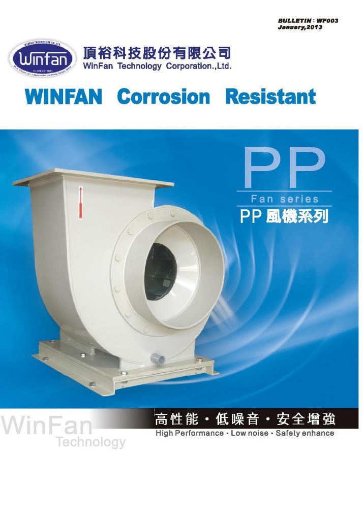 Chemical Corrosion Resistant PP Fans