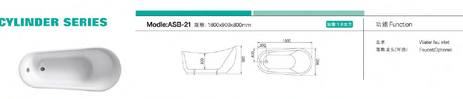 Simple Acrylic bathtub SPA tub freestanding