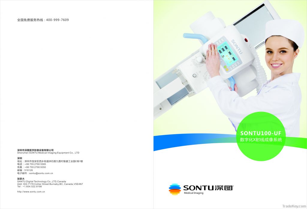 U arm stand system with SD-4343R flat panel detector