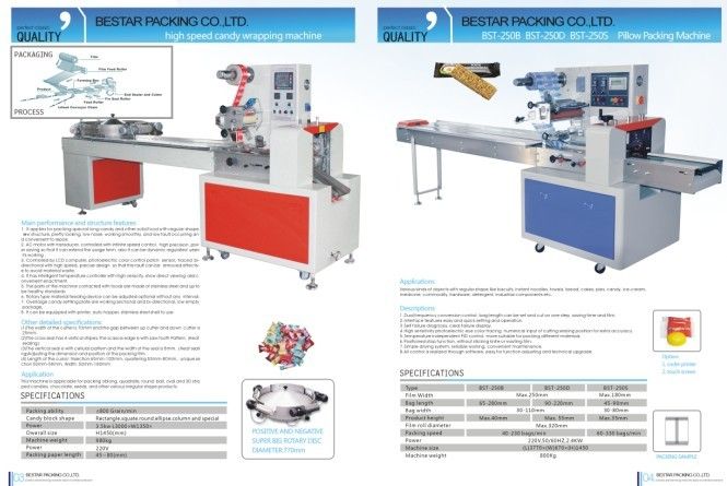 Rotary pillow type  snack packing machine with touch screen 