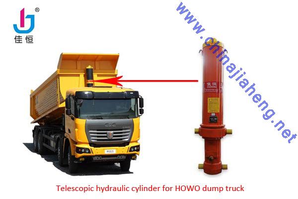 dump truck telescopic hydraulic cylinder