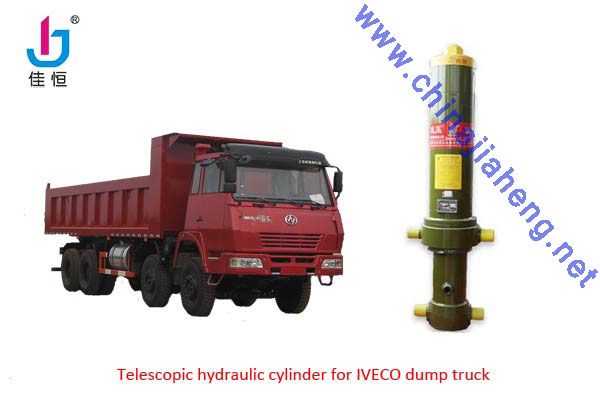 dump truck telescopic hydraulic cylinder