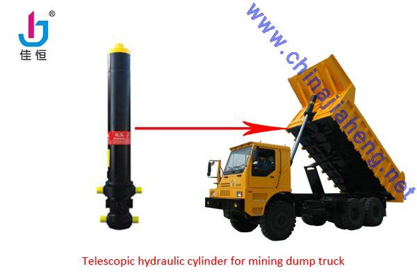 dump truck telescopic hydraulic cylinder