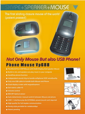 Skype Mouse / VOIP Mouse / Speaker Mouse