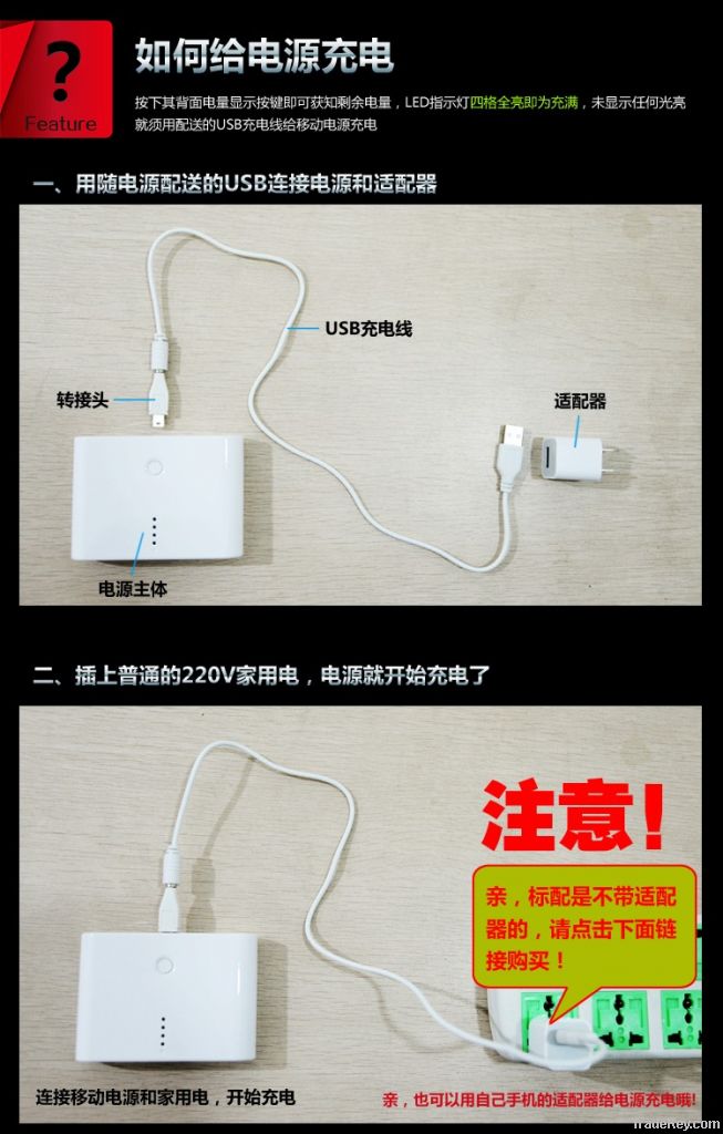 Powerbank