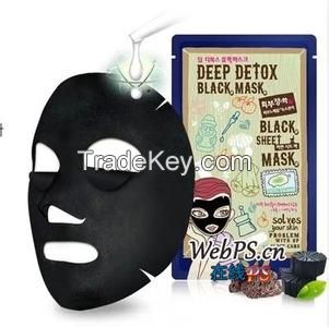 Bamboo charcoal black face mask OEM