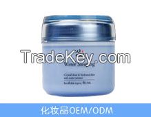 Sleep Facial Mask OEM