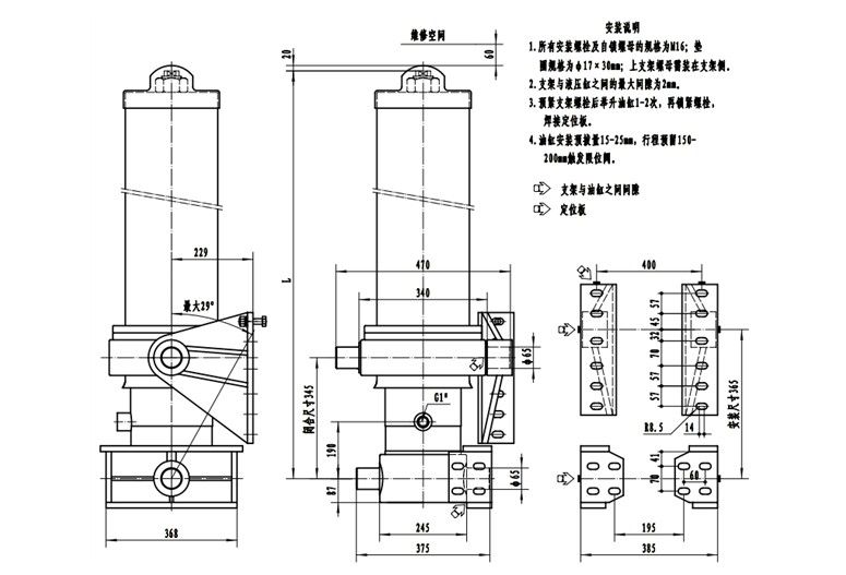 front-mounted multi-stage telescopic hydraulic cylinder for dumper FL-TG152